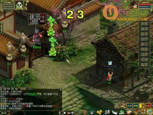 《问道》2021年中元节五瘟使者(经典版)活动