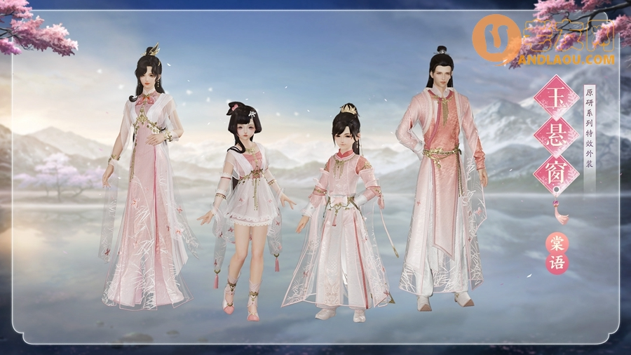 《剑网3》周年盛典今日盛启 福利豪礼伴君欢庆十二周年