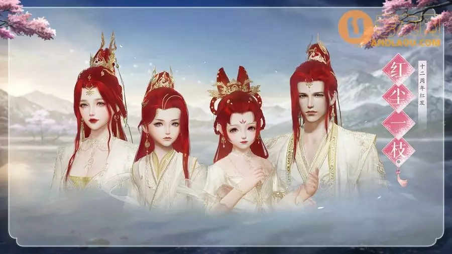 《剑网3》周年盛典今日盛启 福利豪礼伴君欢庆十二周年