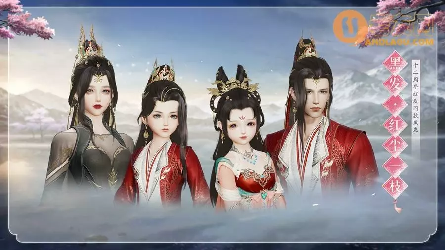 《剑网3》周年盛典今日盛启 福利豪礼伴君欢庆十二周年