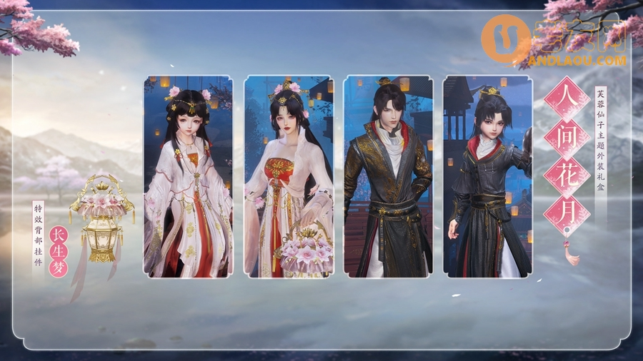 《剑网3》周年盛典今日盛启 福利豪礼伴君欢庆十二周年