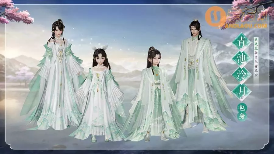 《剑网3》周年盛典今日盛启 福利豪礼伴君欢庆十二周年