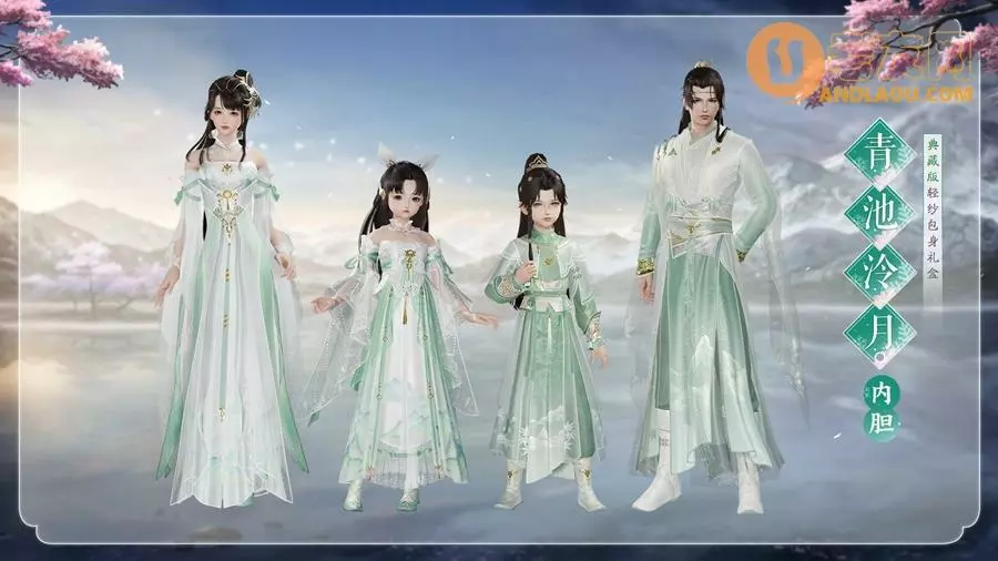 《剑网3》周年盛典今日盛启 福利豪礼伴君欢庆十二周年