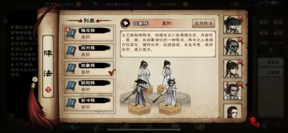 《烟雨江湖》梦棍攻略