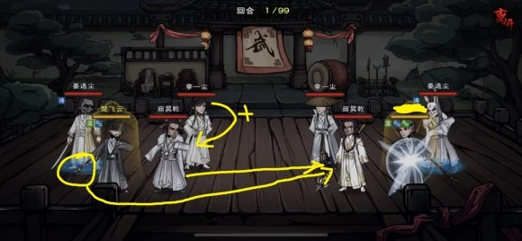 《烟雨江湖》梦棍攻略