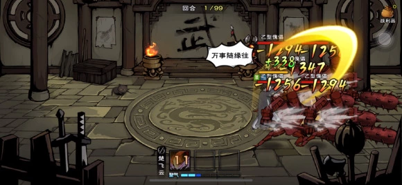 《烟雨江湖》梦棍攻略