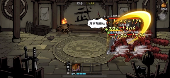 《烟雨江湖》梦棍攻略