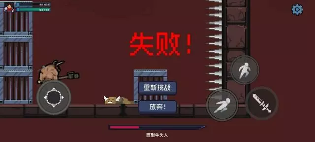 《勇者塔》全BOSS无伤攻略