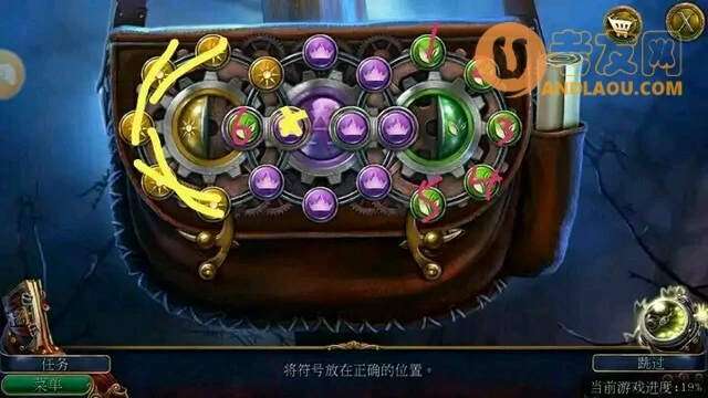 《密室逃脱美妆学院》转珠子攻略