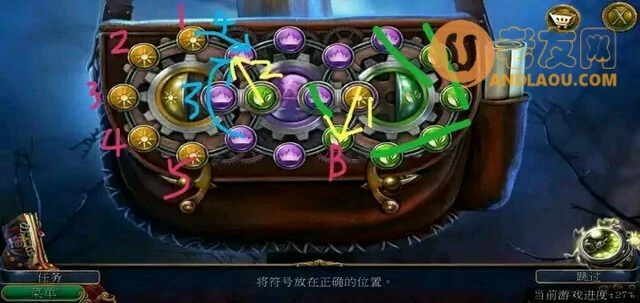 《密室逃脱美妆学院》转珠子攻略