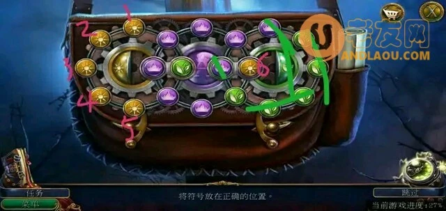 《密室逃脱美妆学院》转珠子攻略