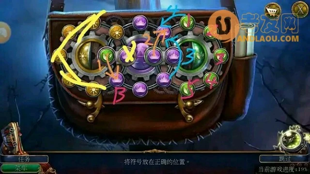 《密室逃脱美妆学院》转珠子攻略