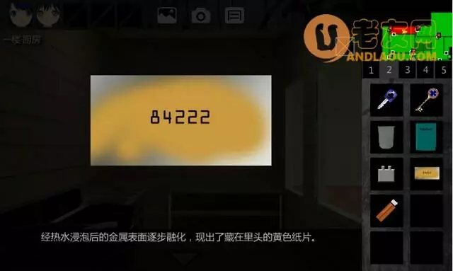 泞之翼朱雀的诅咒《Ning