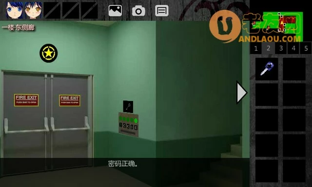 泞之翼朱雀的诅咒《Ning