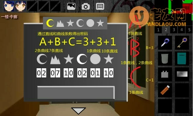 泞之翼朱雀的诅咒《Ning