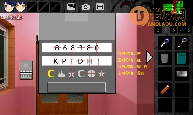 泞之翼朱雀的诅咒《Ning