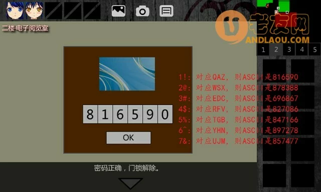 泞之翼朱雀的诅咒《Ning
