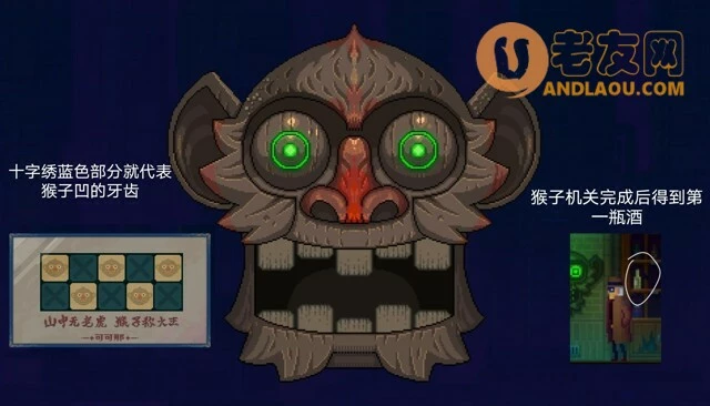 《迷雾侦探》仓库支线攻略