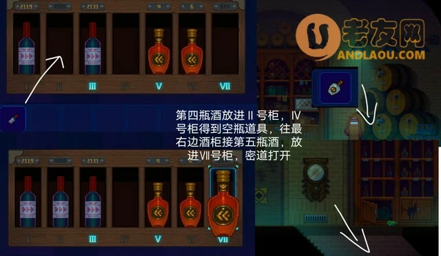 《迷雾侦探》仓库支线攻略