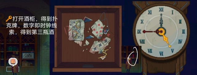 《迷雾侦探》仓库支线攻略