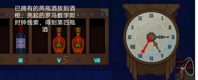 《迷雾侦探》仓库支线攻略