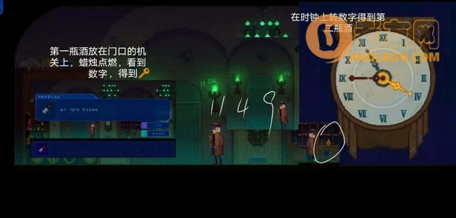 《迷雾侦探》仓库支线攻略