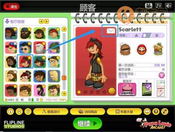 老爹寿司店《PapaSushiria》中文版攻略