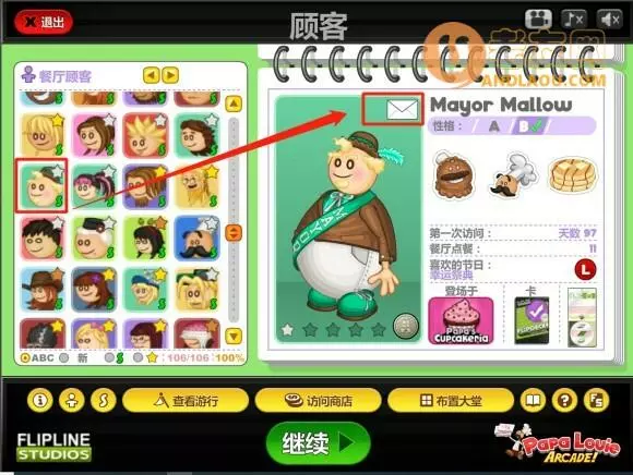 老爹寿司店《PapaSushiria》中文版攻略