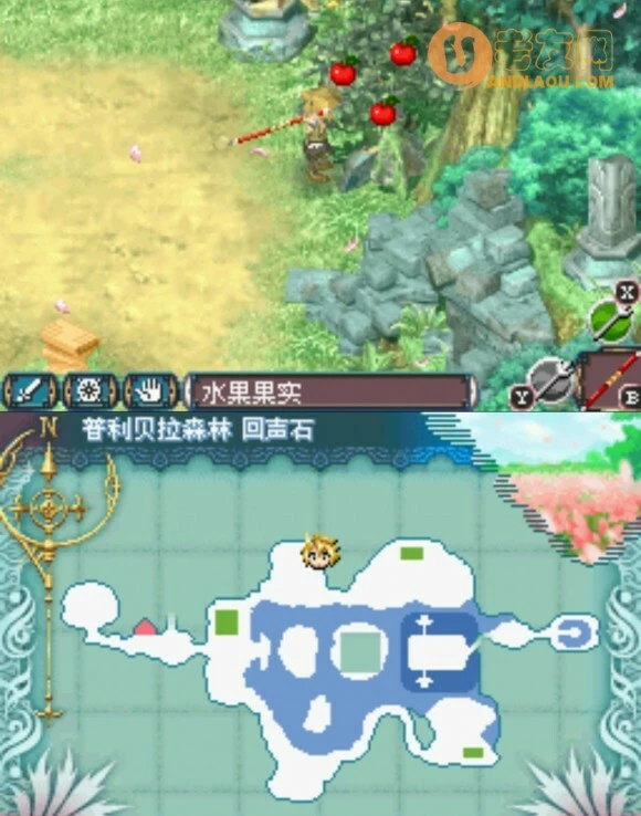 符文工房3《RuneFactory3》烹饪攻略