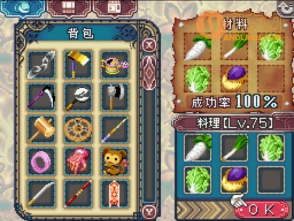 符文工房3《RuneFactory3》烹饪攻略