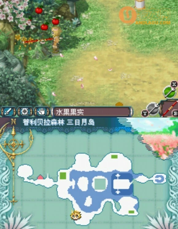 符文工房3《RuneFactory3》烹饪攻略