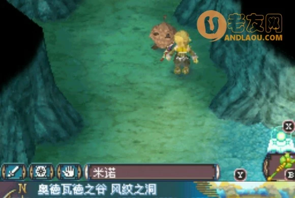 符文工房3《RuneFactory3》烹饪攻略
