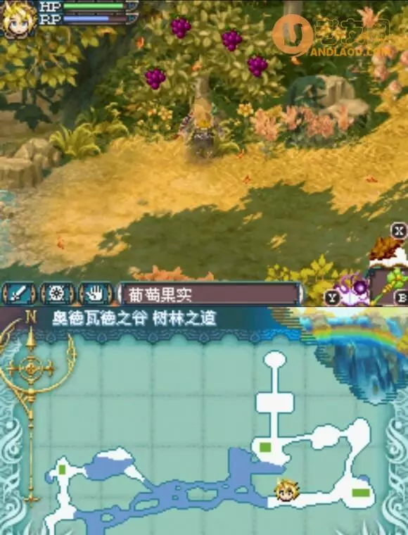 符文工房3《RuneFactory3》烹饪攻略
