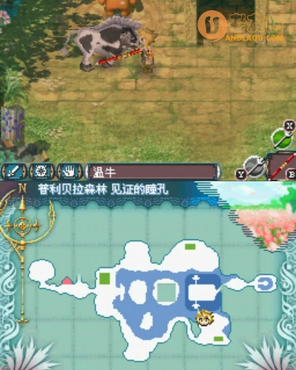 符文工房3《RuneFactory3》烹饪攻略