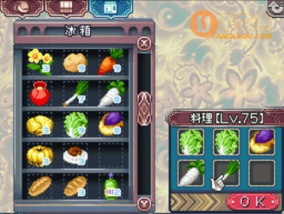 符文工房3《RuneFactory3》烹饪攻略