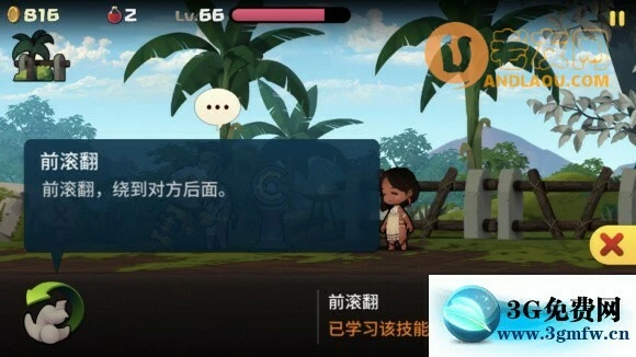 勇敢的卡诺《BraveCano》流程攻略