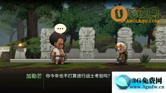 勇敢的卡诺《BraveCano》流程攻略