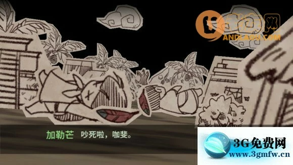 勇敢的卡诺《BraveCano》流程攻略