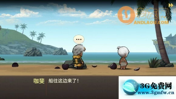 勇敢的卡诺《BraveCano》流程攻略