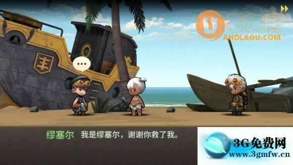 勇敢的卡诺《BraveCano》流程攻略