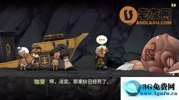 勇敢的卡诺《BraveCano》流程攻略