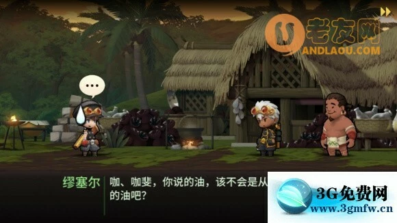 勇敢的卡诺《BraveCano》流程攻略