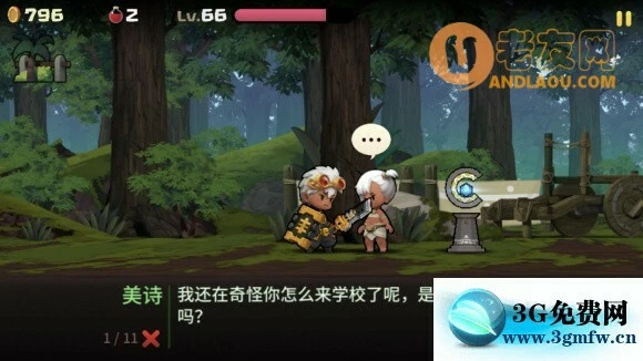 勇敢的卡诺《BraveCano》流程攻略