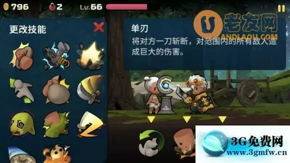 勇敢的卡诺《BraveCano》流程攻略