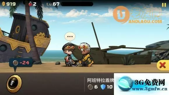 勇敢的卡诺《BraveCano》流程攻略