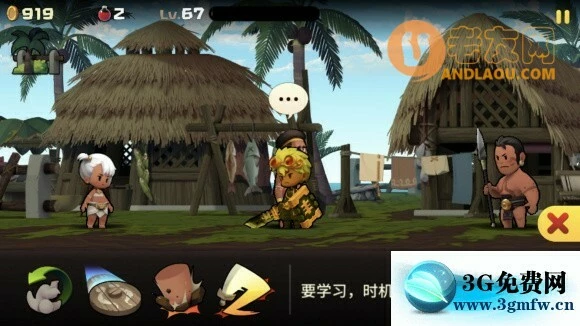 勇敢的卡诺《BraveCano》流程攻略