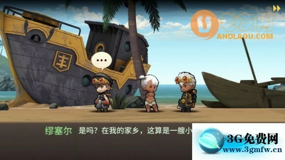 勇敢的卡诺《BraveCano》流程攻略