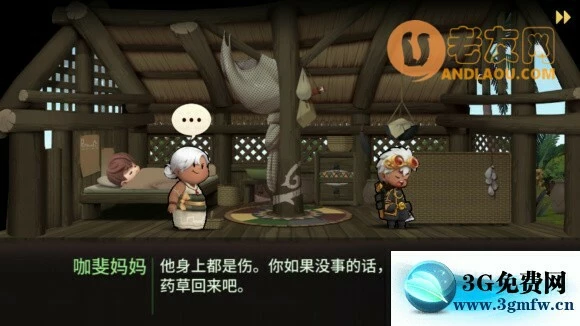 勇敢的卡诺《BraveCano》流程攻略