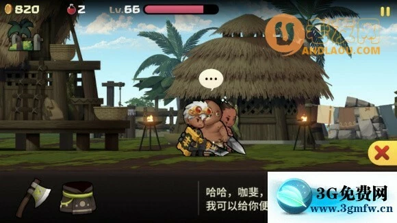 勇敢的卡诺《BraveCano》流程攻略