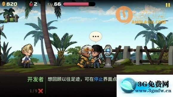 勇敢的卡诺《BraveCano》流程攻略